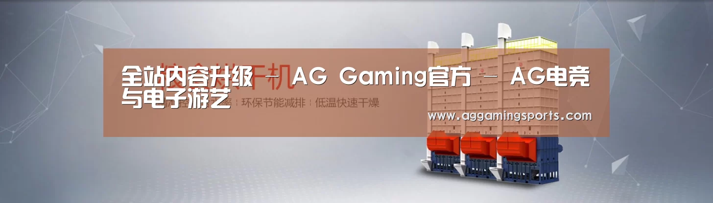 烘干机机械通用网站模板