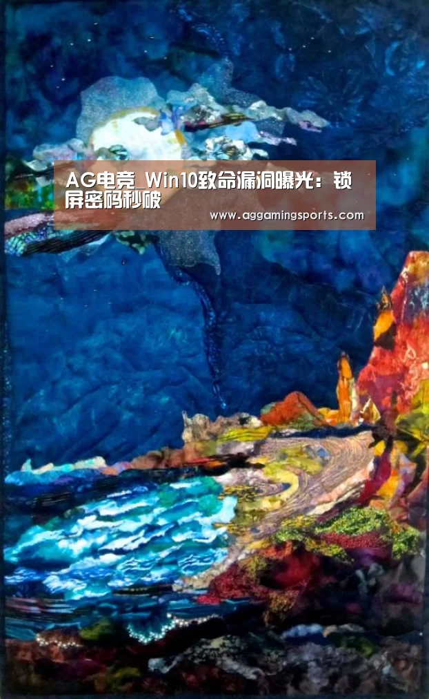 AG升级