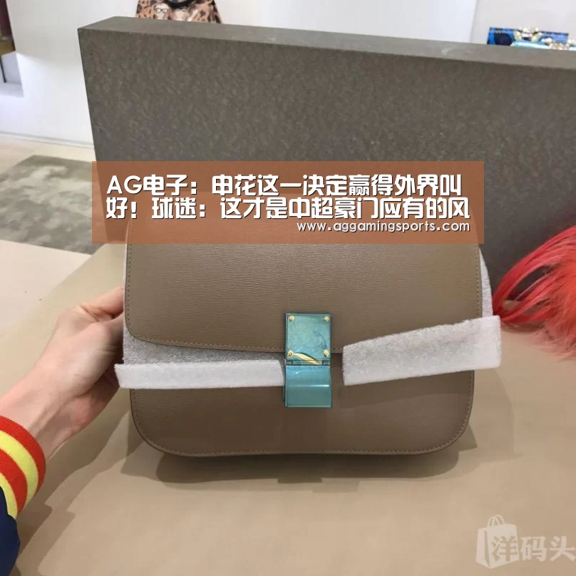 AG升级