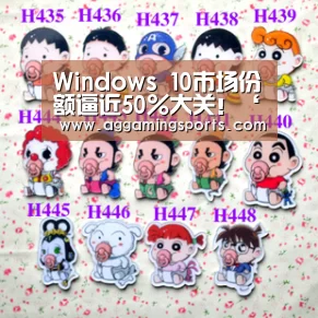 Windows 10市场份额逼近50%大关!‘AG电子’(图3) AG电子