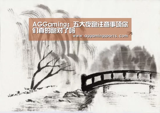 AG升级