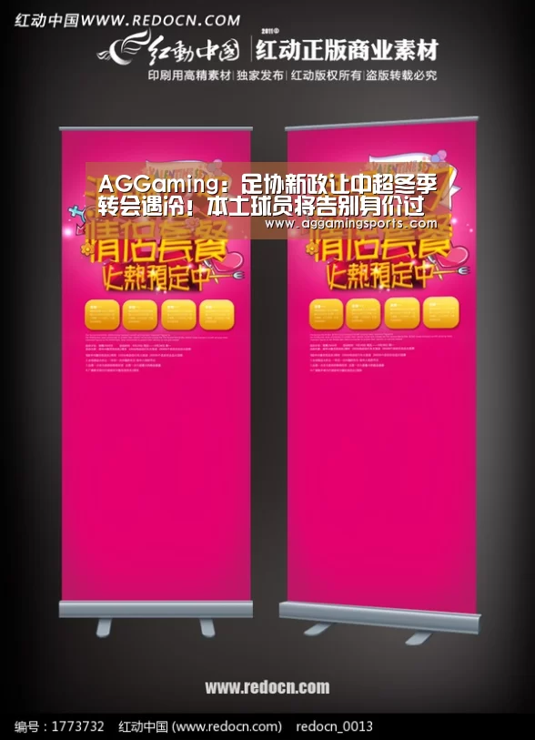 AG升级