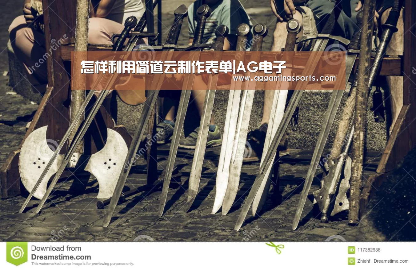AG升级